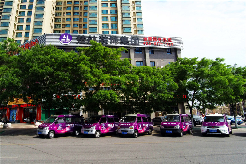 内射白丝美女楚航装饰外景